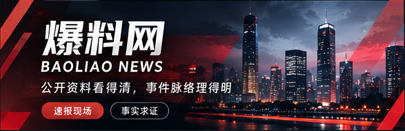 公开信息与新闻编辑专题主视觉